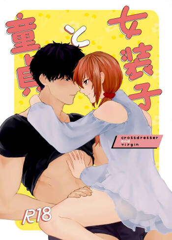 Crossdresser and Virgin cover