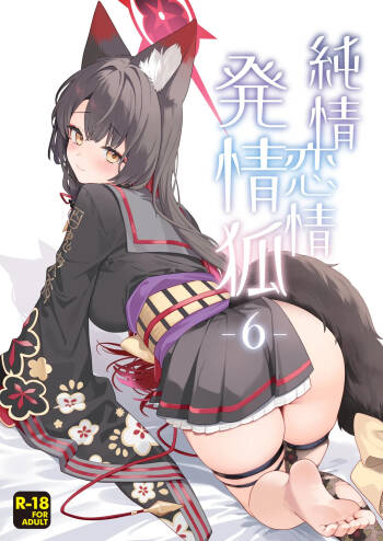 Junjou Renjou Hatsujou Kitsune -6- cover