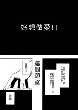 [かみか堂 (銀曜ハル)] セックススマートフォン～ハーレム学園編