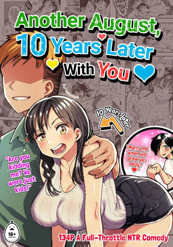 With you in August ten years later cover