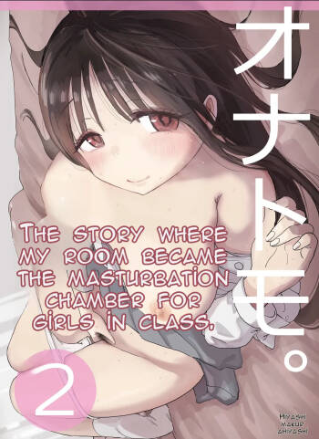 The Story of How My Room Became the Class Girls' Masturbation Room - Part 2 cover