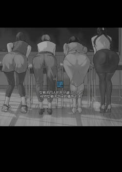 Onna Kyoshi 4-nin no Hatenaki Mesu Bato