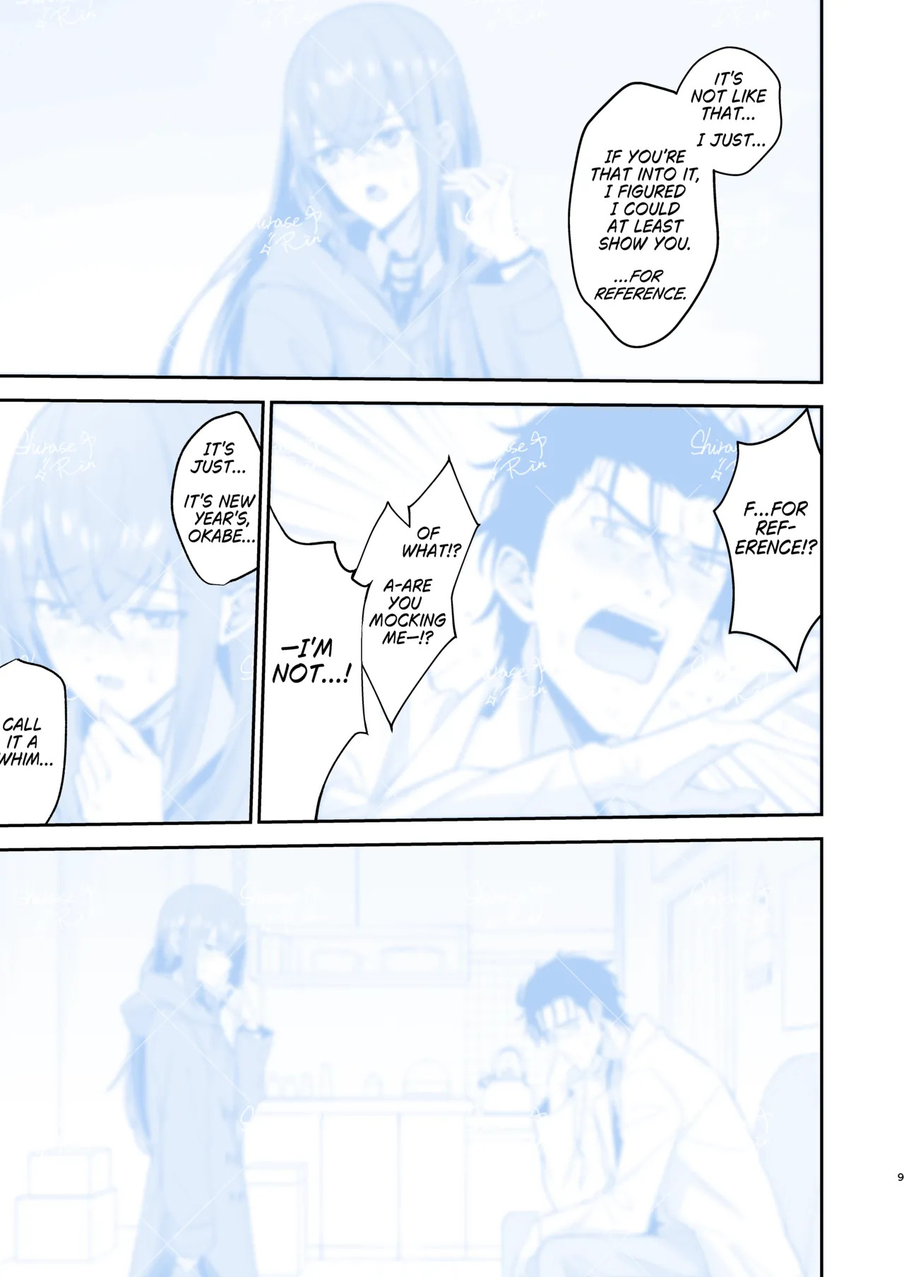 幻装接触のバニーコード EN Web Ver page 7 full