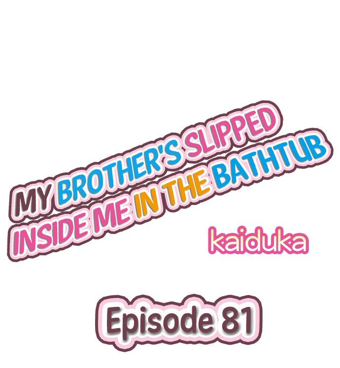 Jitsu wa Ima Haittemasu.... Ofuro de Onii-chan no Katai Are ga... | My Brother Slipped Inside Me in the Bathtub Ch. 81-120 page 1 full