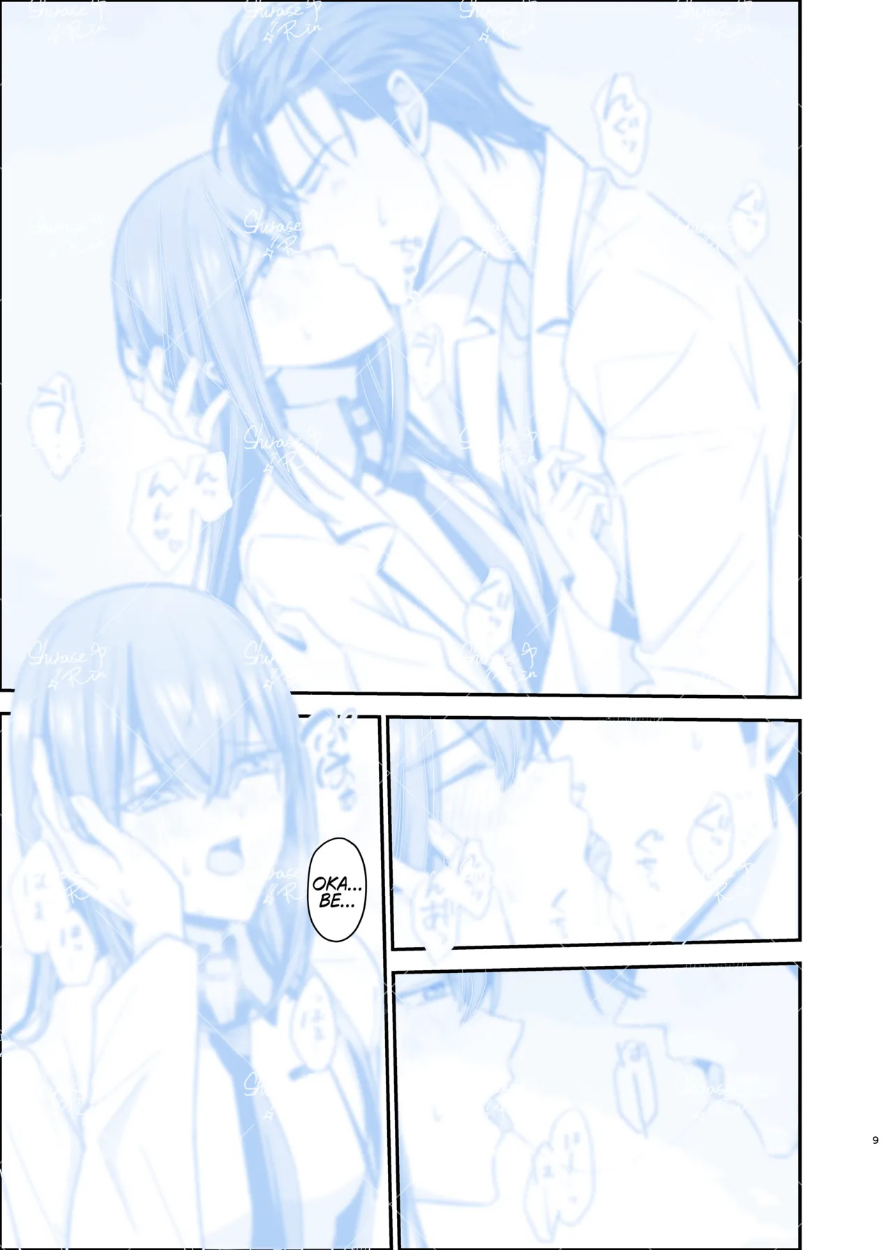 Shinjitsu Setsuzoku no Truth Line | Truth Line of Synchronicity page 9 full