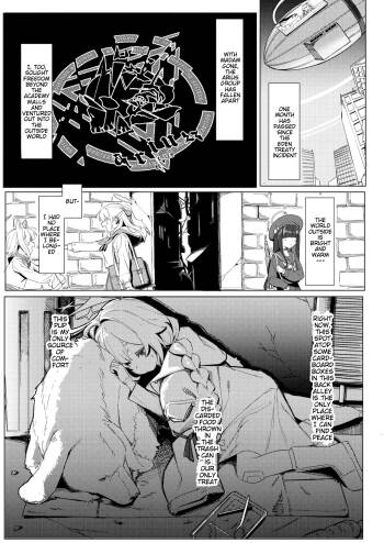 Arius Bunkou R-18 Goudoushi 