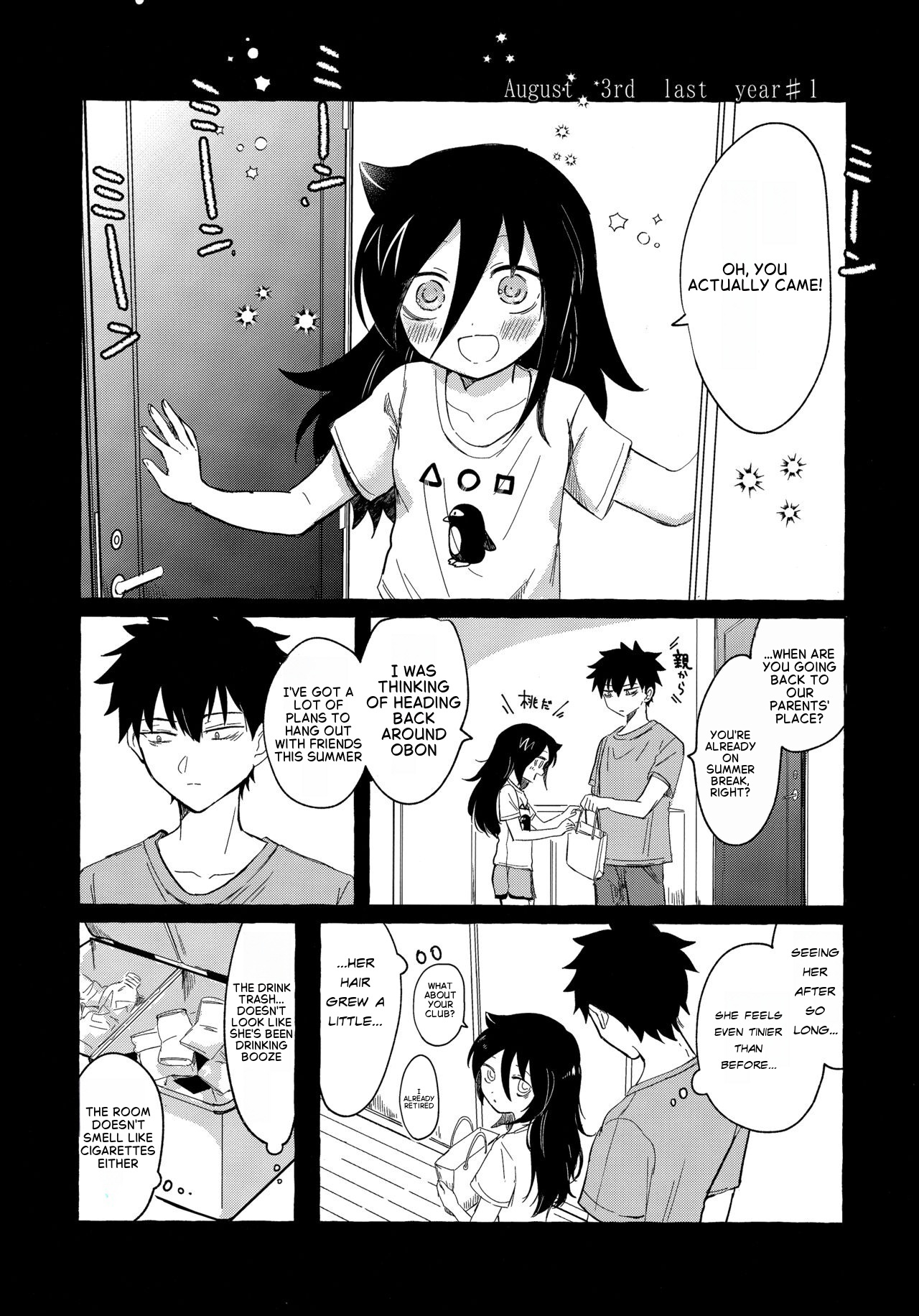 Yubikiri Summer - pinky promise Summer page 8 full
