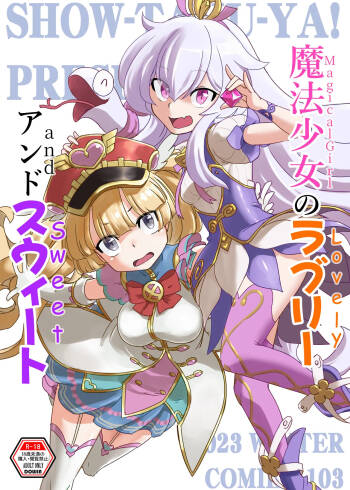 Mahou Shoujo no Lovely and Sweet | Magical Girls Lovely and Sweet cover