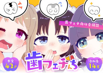 ha fechi n chi cover