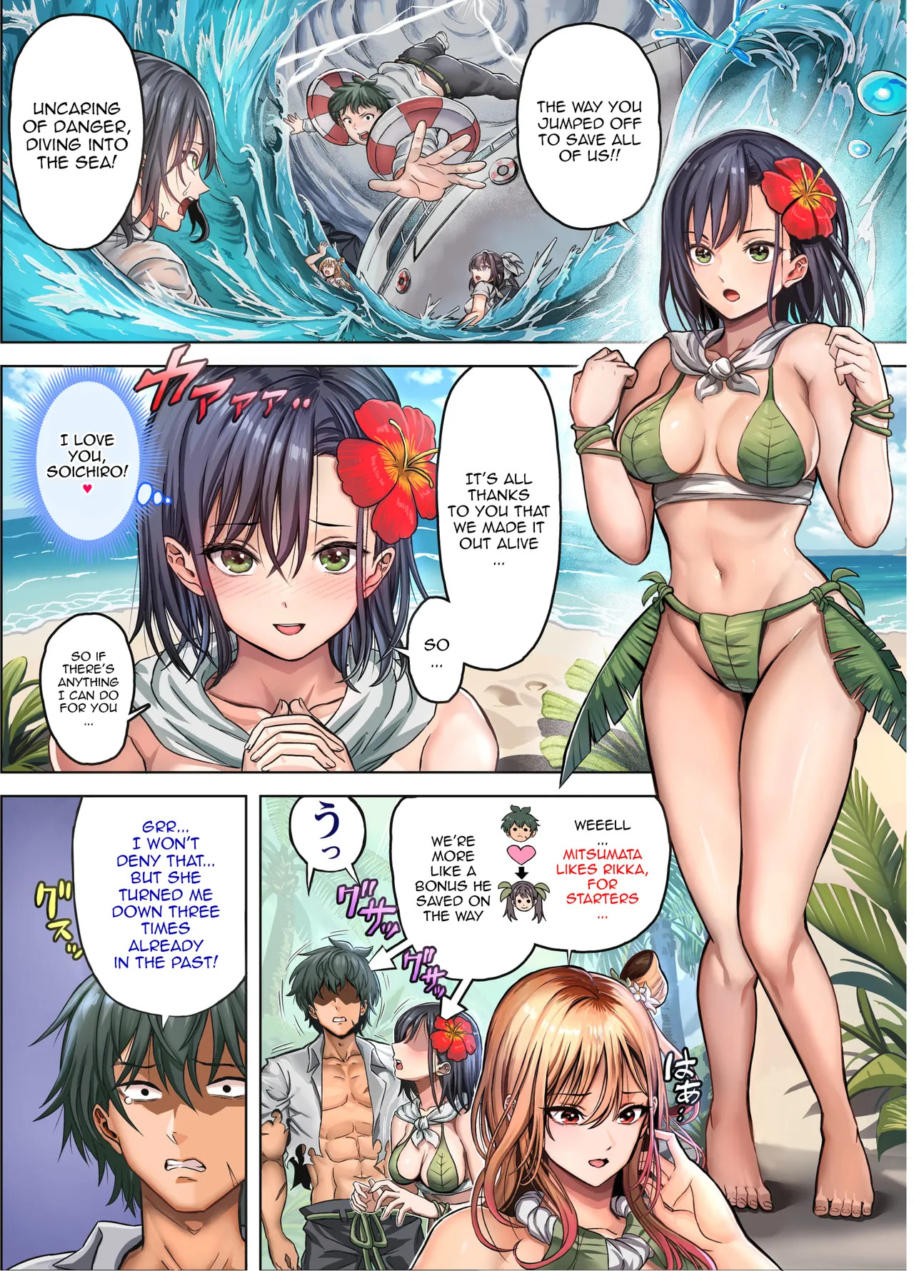 Mujintou Sounan Harem | Deserted Island Castaway Harem page 9 full