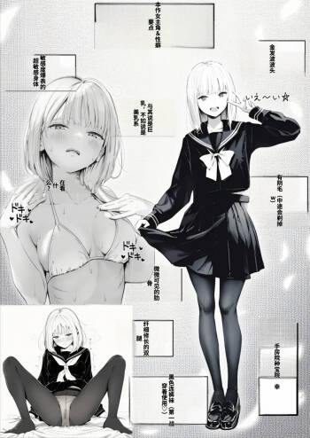 セックスしないと出られない部屋に親友のパパと閉じ込められたんですけど〜！？ cover