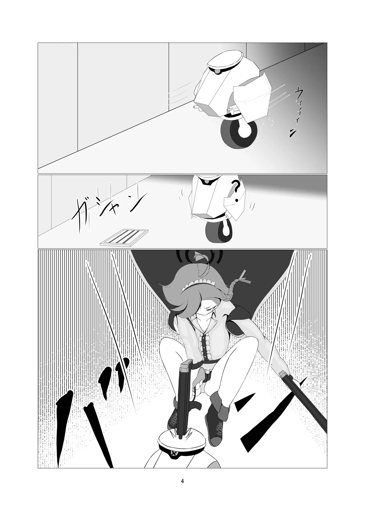 Sennyuu!! Pony Girl Bokujou | 潜入!!小马女牧场 page 4 full