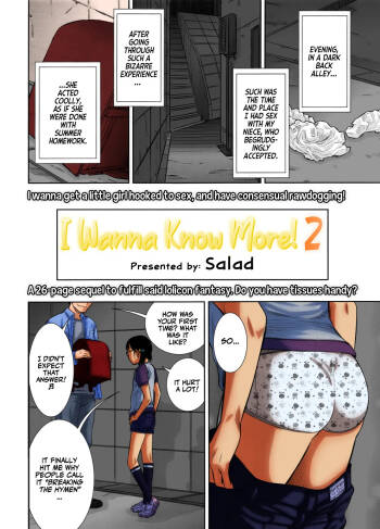 Motto Shiritai | I Wanna Know More! 2 cover