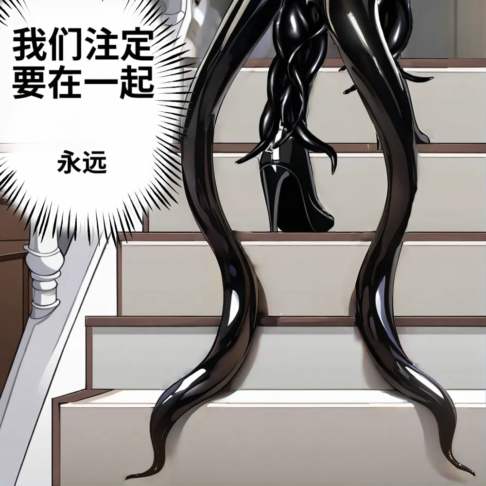 _LKS__Angels_in_Black_-_The_Invasive_Species_of_Corruption_and_Lust_-ai翻译 page 6 full