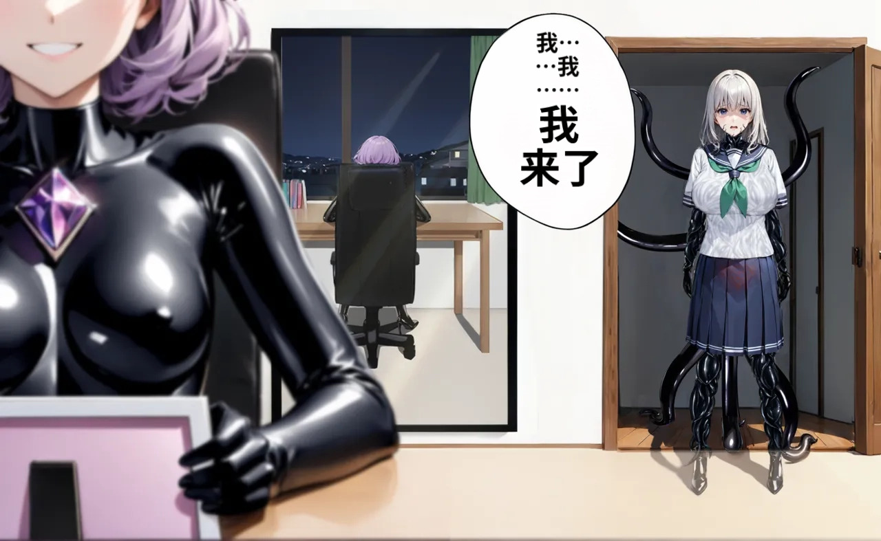 _LKS__Angels_in_Black_-_The_Invasive_Species_of_Corruption_and_Lust_-ai翻译 page 8 full