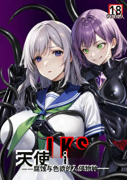 _LKS__Angels_in_Black_-_The_Invasive_Species_of_Corruption_and_Lust_-ai翻译