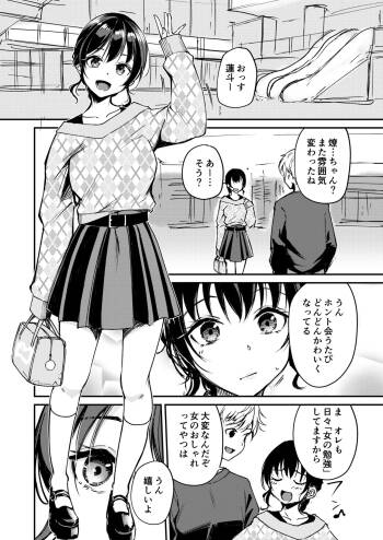 Naimonyo Nedari cover