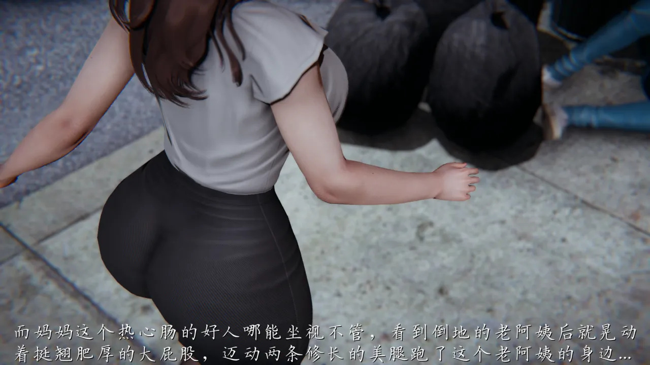 妈妈成了家里保姆儿媳妇 page 7 full