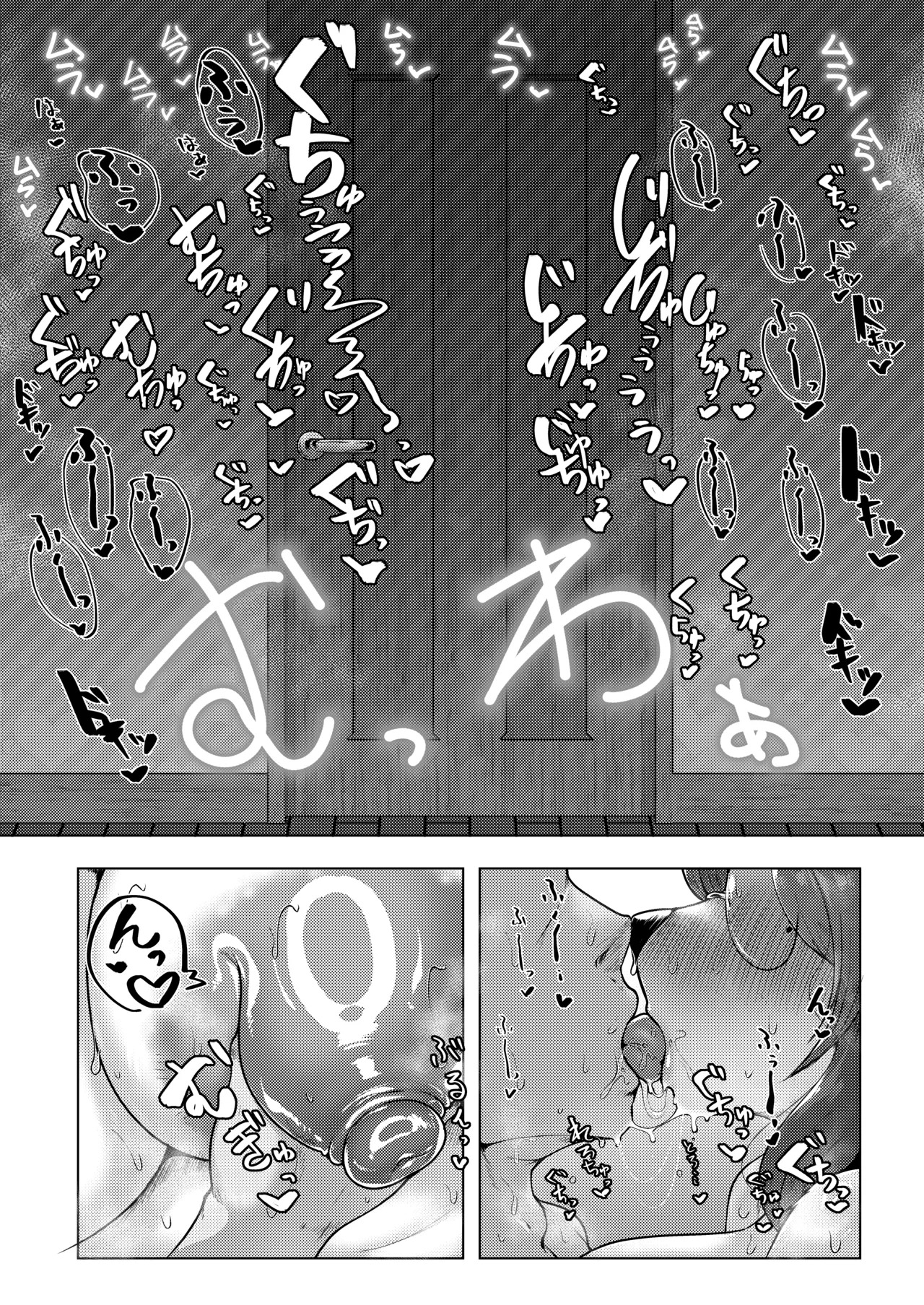 彼女の母がエロすぎて勢いで童貞捨てちゃった件 page 7 full