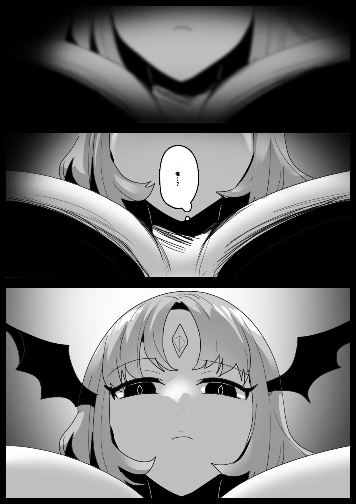 自用渣翻机翻 page 2 full