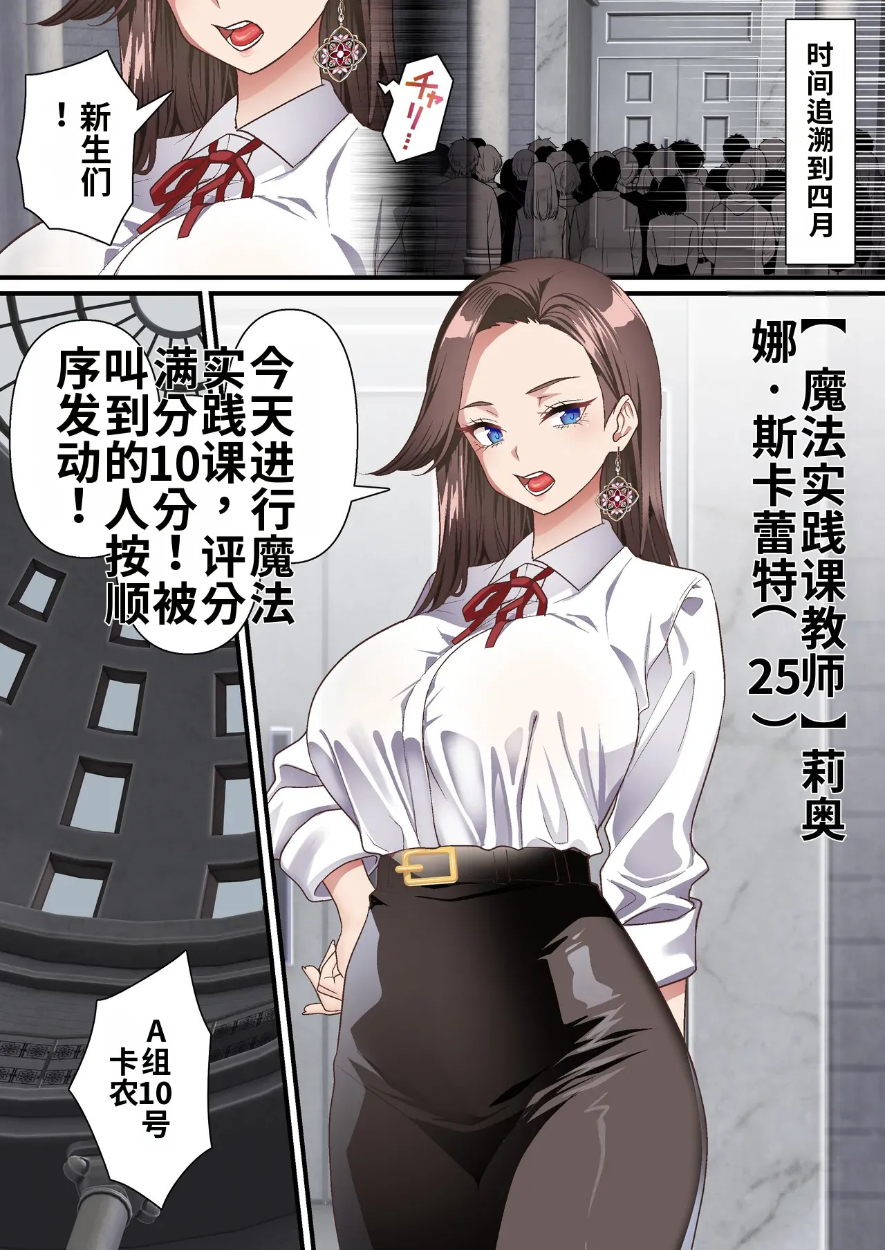 自用渣翻机翻 page 6 full