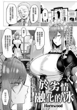 初犯性裁