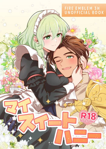 maisuītohanī Fire Emblem: Three houses cover