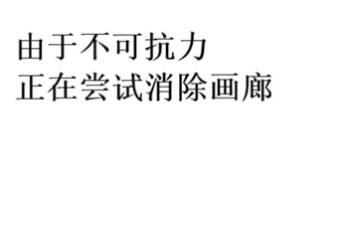 正在尝试消除 cover