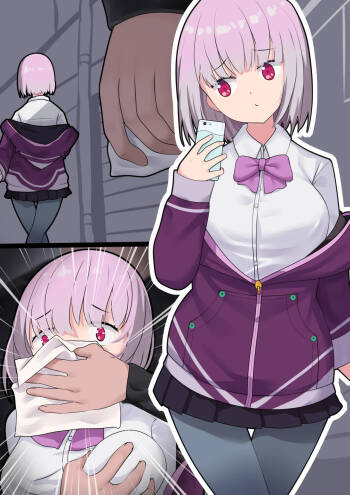 新条アカネ cover