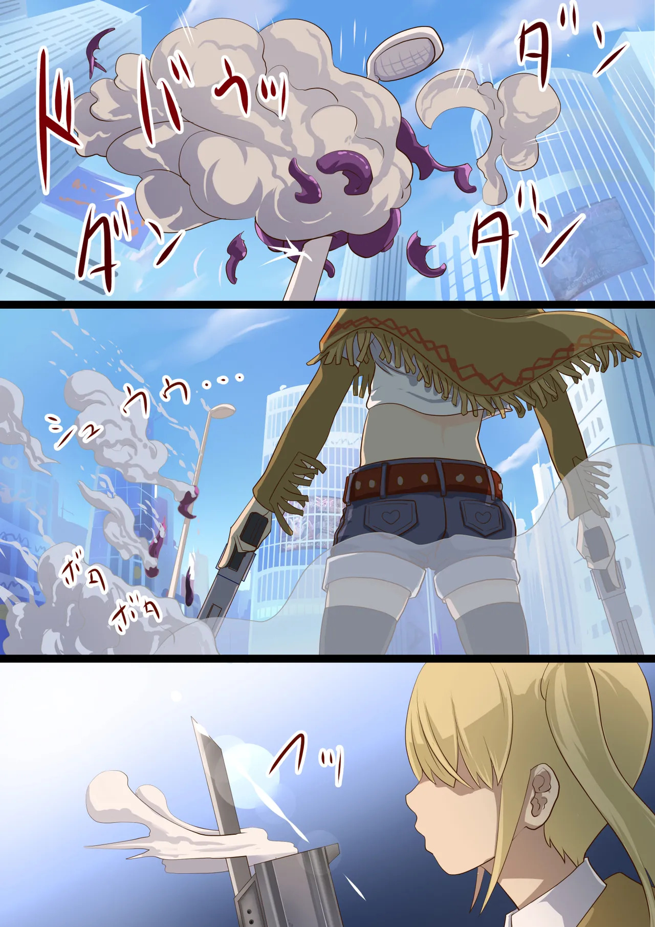 Masou Senki Ashley & Shirley Zenpen ~Anta mo Shuujin Kanshi de Shokushu Shussan shite Minasai yo!~ page 3 full