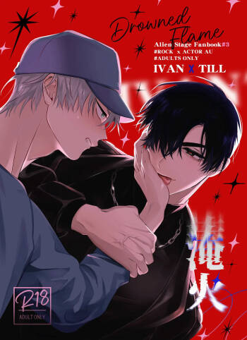 Drowned Flame - Ivan X Till cover