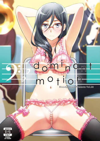 Dominant Motion cover