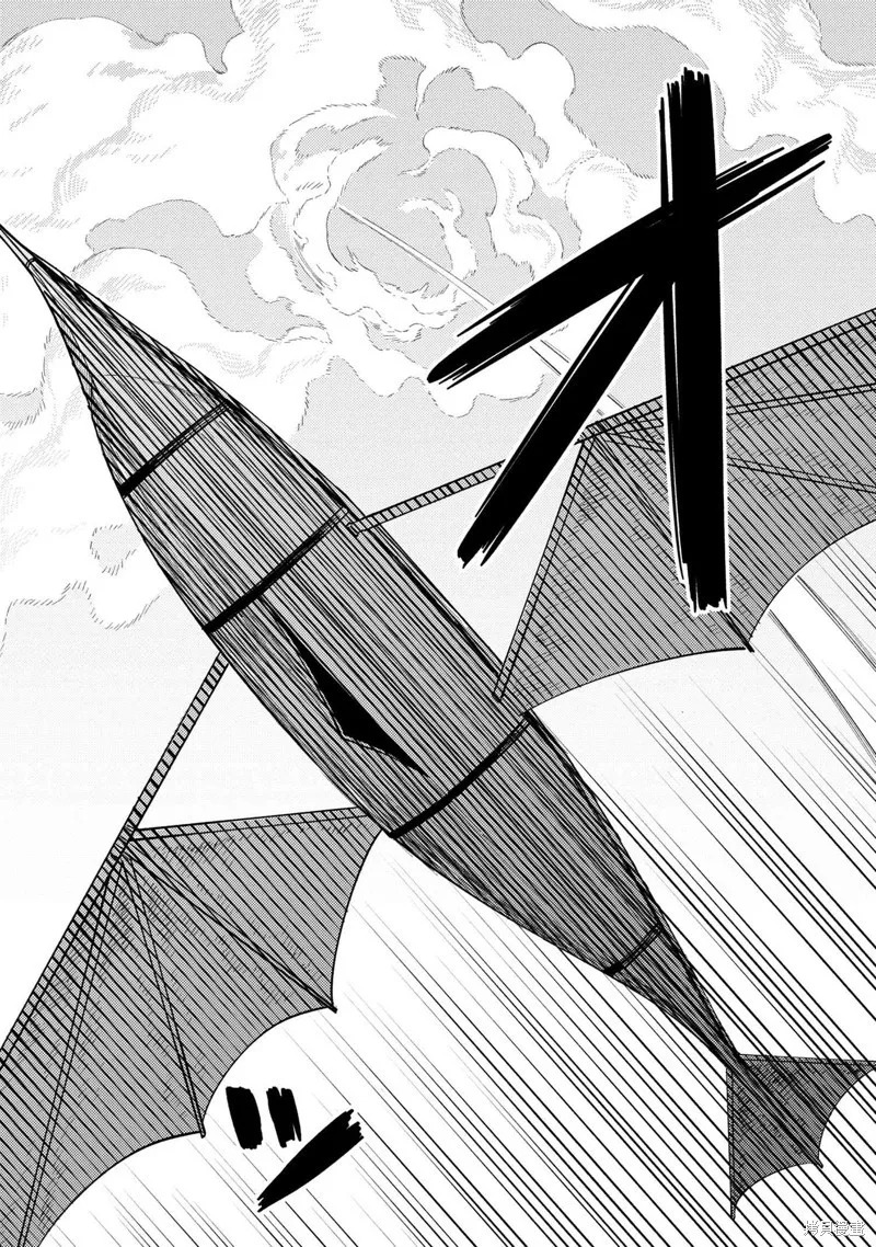 回复术士重启人生 page 7 full