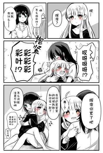 杂图 cover
