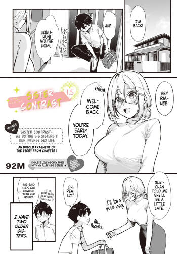 Sister Contrast 1.5 cover