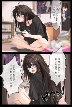 sei iki na nee he no o sioki kyouiku