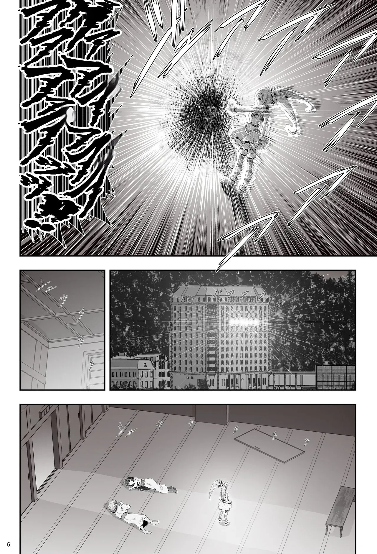 Magical Girl Shine Hearts - Chapter 3: Yu Under the Sun page 7 full