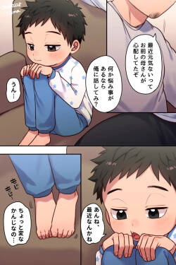 Shun-kun's Development Diary #3