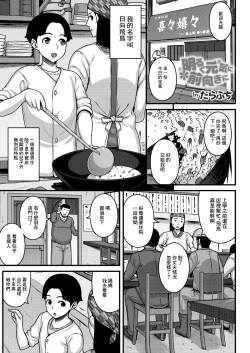 明るく元気に前向きに』. 『明るく元気に前向きに