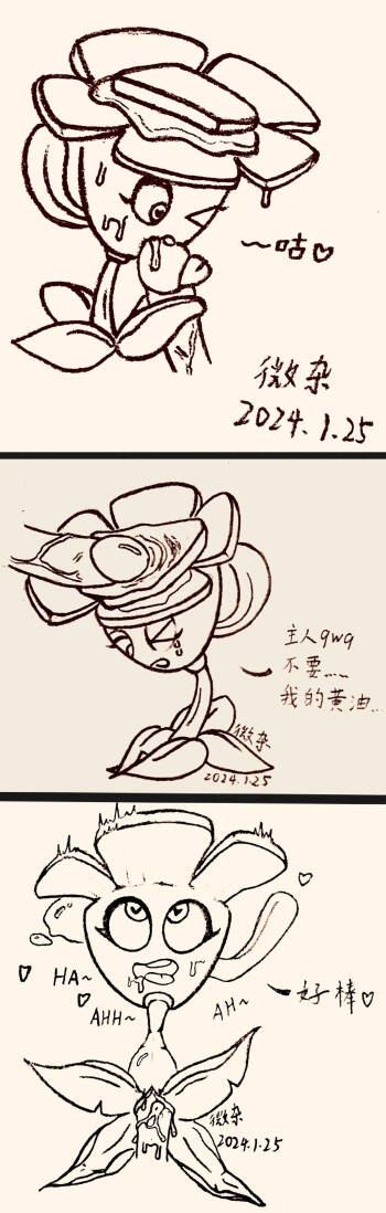 Plants vs. Zombies植物大战僵尸杂图，总有一天人人都会控大哥和二哥 cover