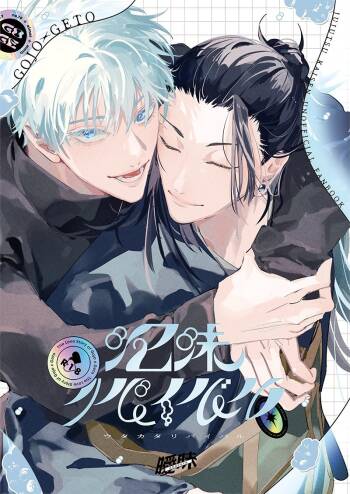 Ephemeral Revival cover