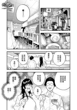 ふたりのぬかるみ