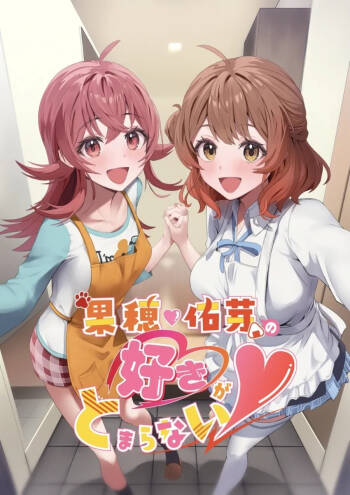 I can't stop loving Kaho Yume cover