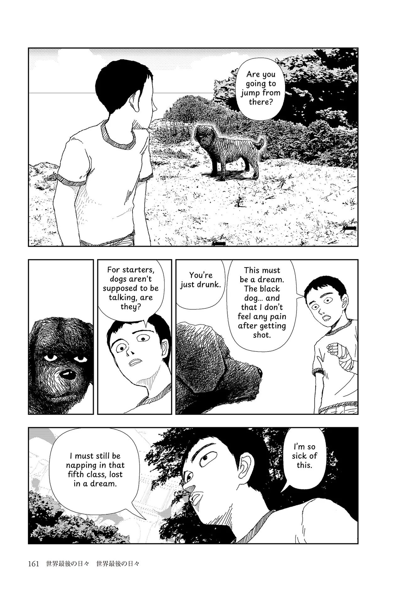 Sekai saigo no hibi - Sekai saigo no hibi | The Last Days of the World: The Last Days of the World page 5 full