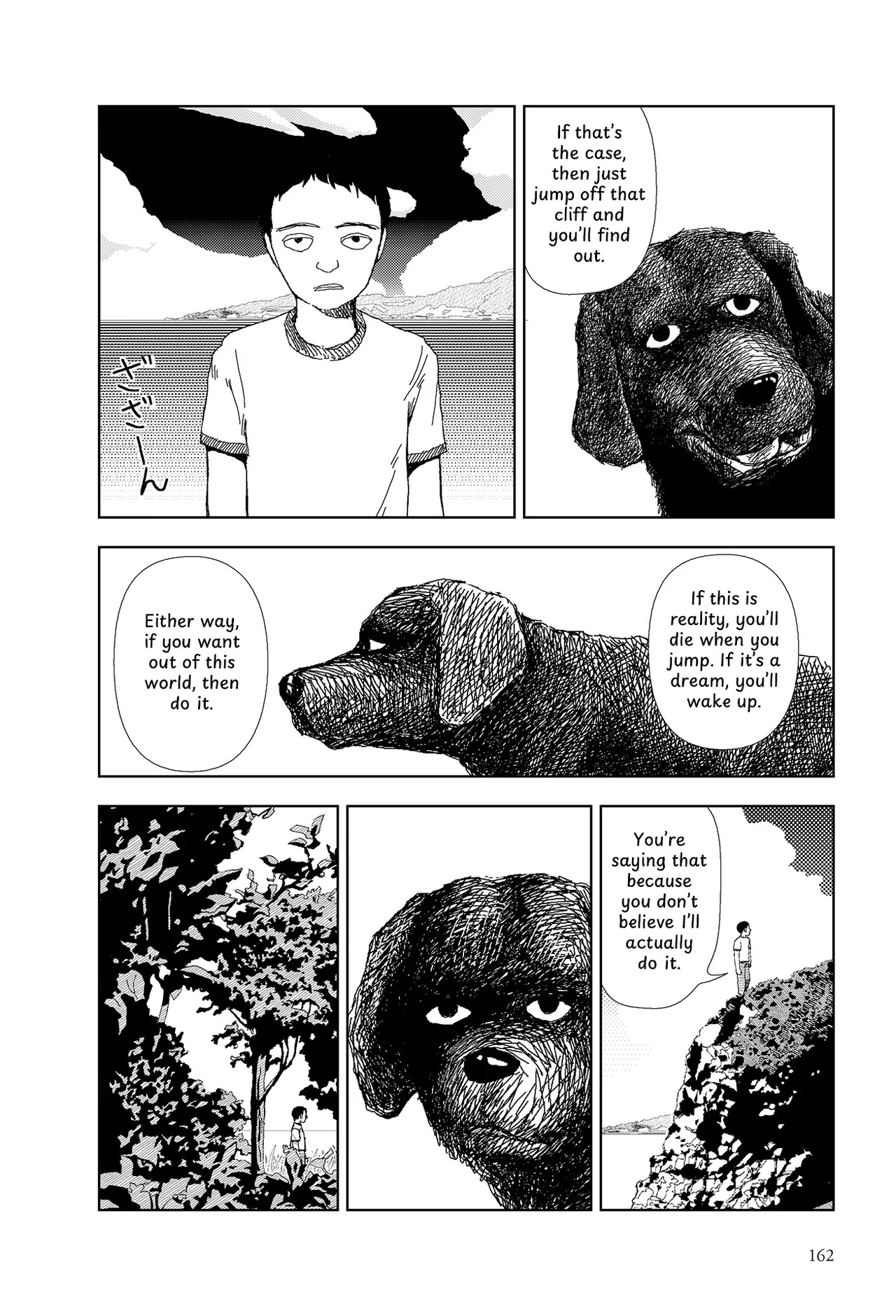 Sekai saigo no hibi - Sekai saigo no hibi | The Last Days of the World: The Last Days of the World page 6 full