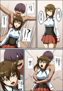 艦これ 大鳳と加賀が憑依融合する話