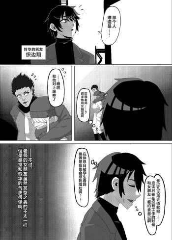 クリスマスイヴ（全8P） cover