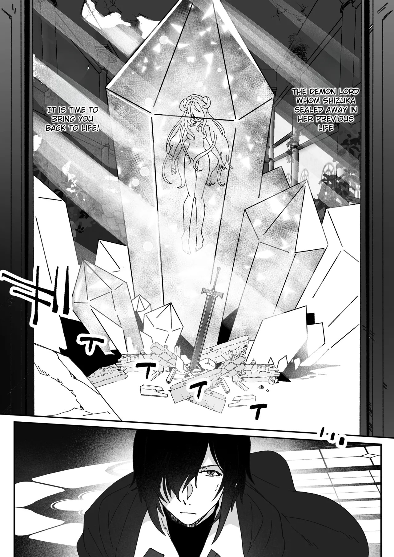 Isekai kara Tensei shita Ore wa Yami no Chikara de Yuusha Party ni Fukushuu suru ~Maou Hen~ | After Isekai Reincarnating, I Use Dark Powers To Get Revenge On The Hero Party ~Demon Lord~ page 9 full