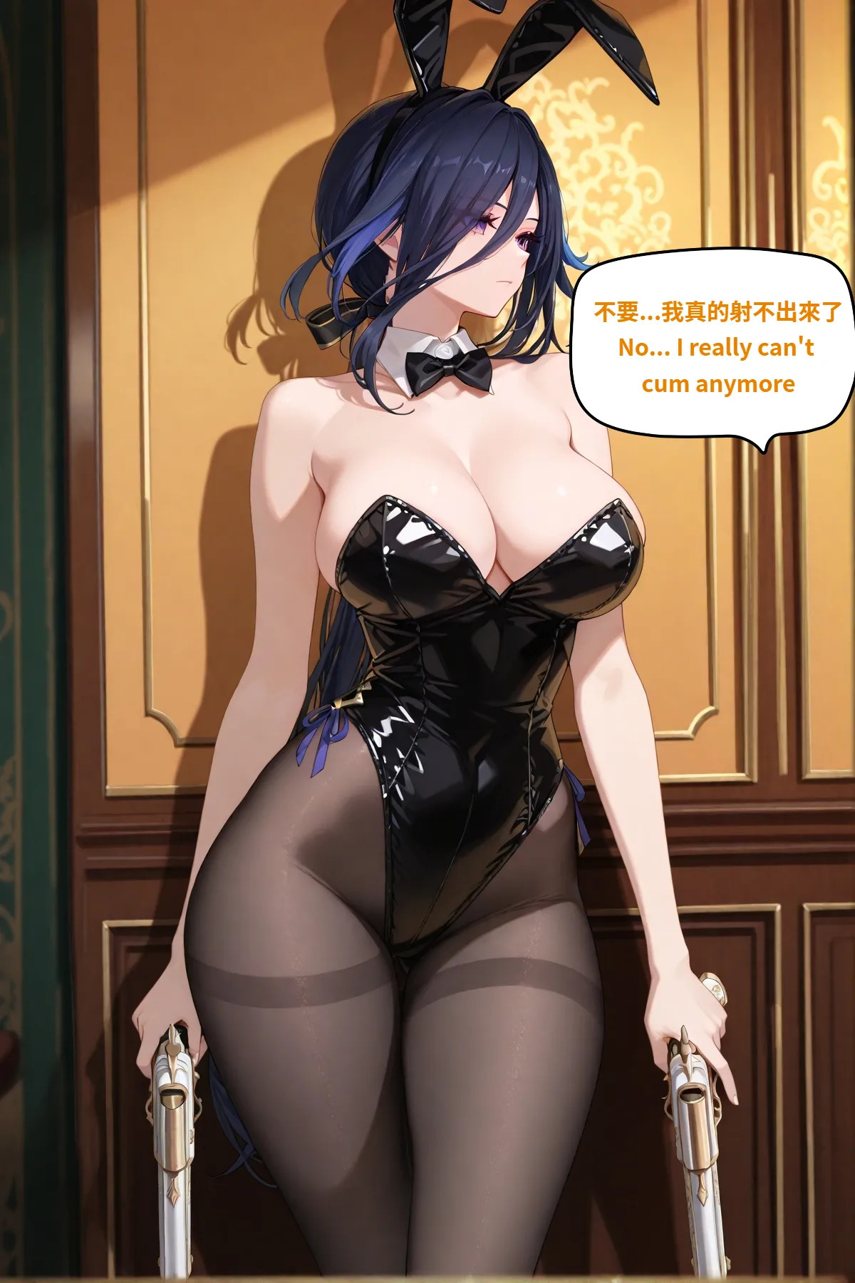 克洛琳德 x 空 | NTR page 9 full