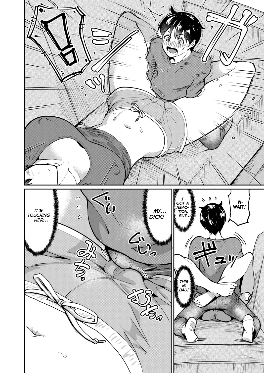 Itazura Boy ni Smartphone Girl page 8 full